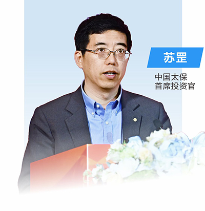 中国太保首席投资官苏罡：    答好五篇大文章 探索高质量保险资产配置