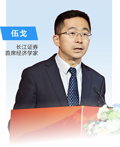 长江证券首席经济学家伍戈：    外需将成为 今年中国经济增长亮点