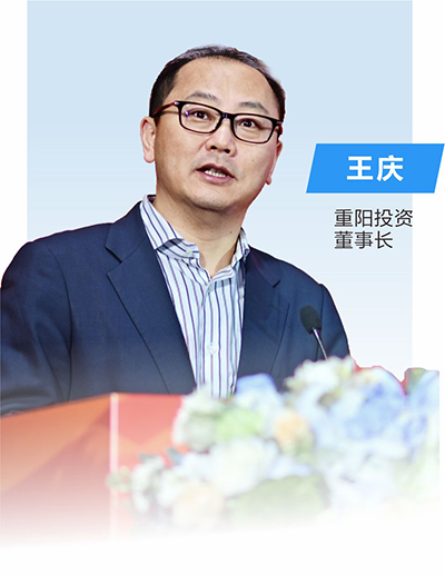 重阳投资董事长王庆：    当前是积极布局 中国股票市场好时机