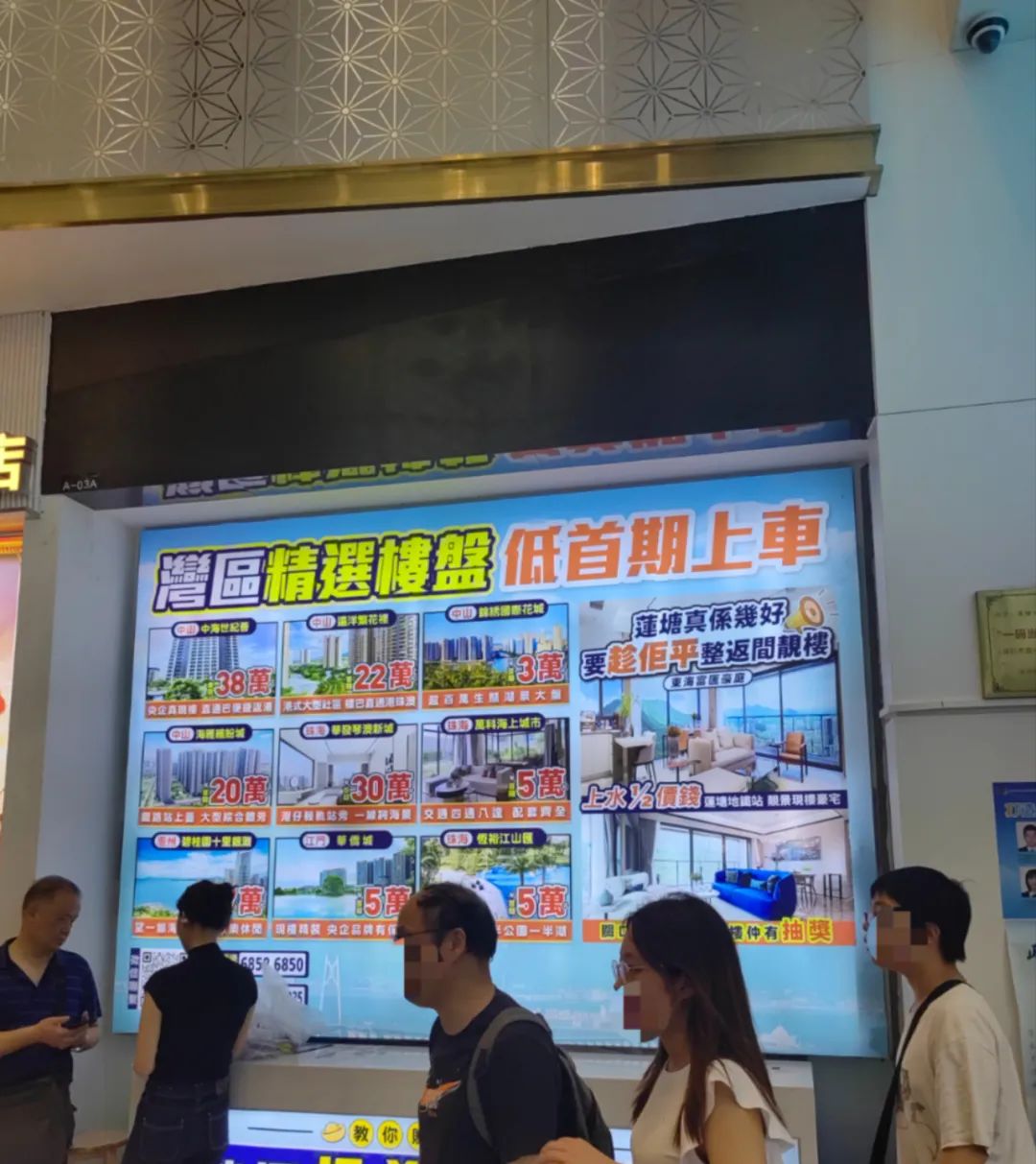 地产观潮｜香港楼市“撤辣”三个月，市场逐渐回归理性