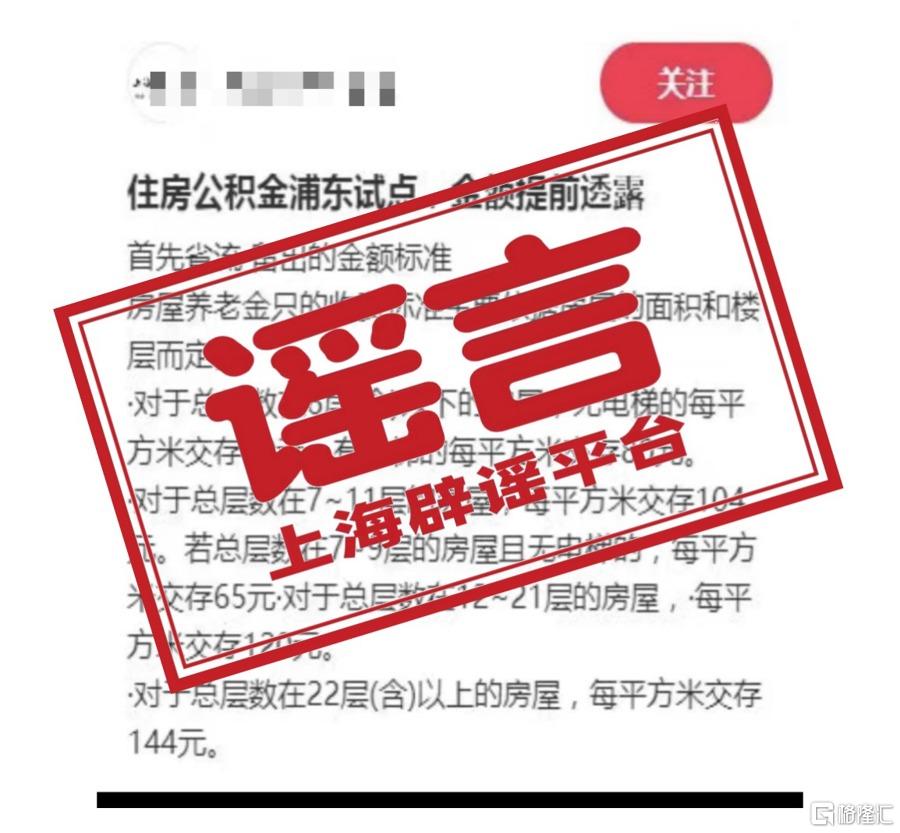 24小时环球政经要闻全览 | 8月26日